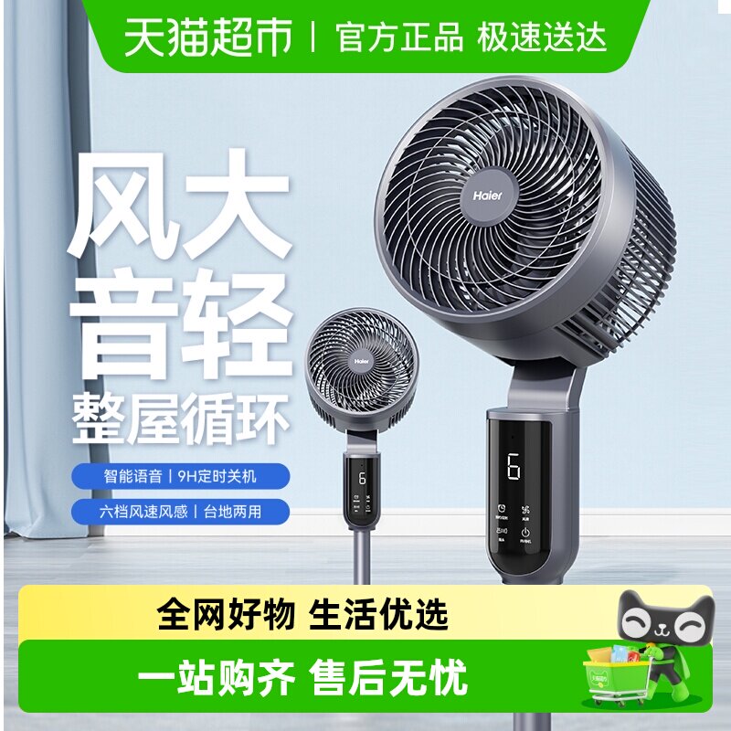 ��������ѭ���ȵ���ȼ���С��ҡͷ���������̨�����õ���25�¿� ��ҹ���Ӹ߻�е�����ҡͷ�� 152.05Ԫ