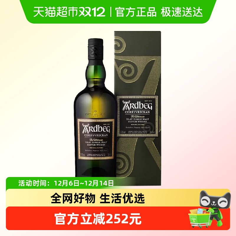 雅伯57.1度单一麦芽威士忌