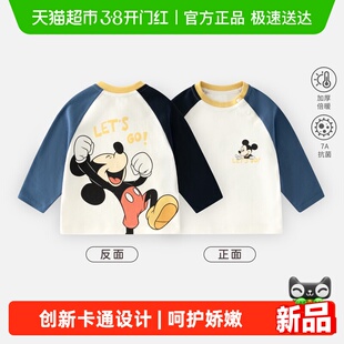 迪士尼儿童长袖T恤男童女童a类纯棉上衣宝宝朱迪米奇衣服2025新款