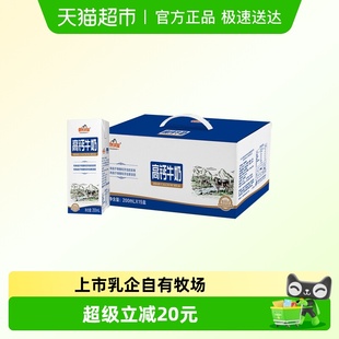 15盒整箱礼盒装 皇氏乳业高钙牛奶200ml 随机 送礼高钙奶 包装