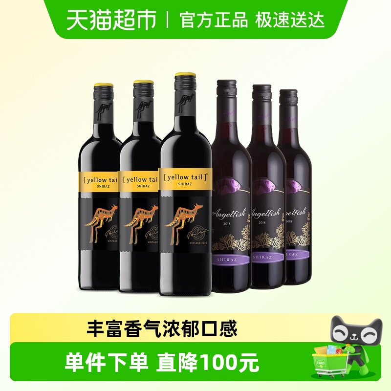 黄尾袋鼠天使鱼750ml×6瓶×1组