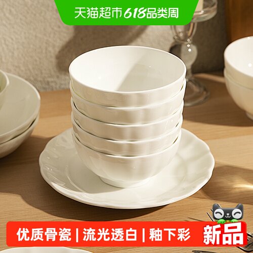 摩登主妇骨瓷米饭碗四机可进