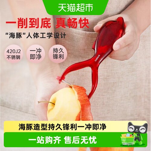 TSURUYA鹤家印削皮器苹果刨皮刀