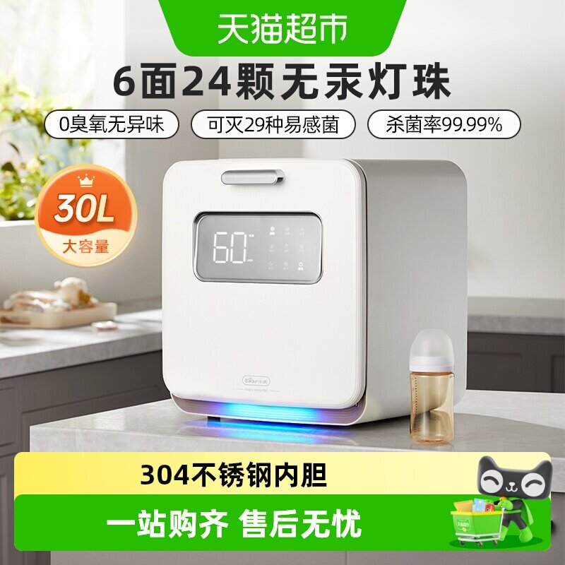 С��Ӥ����ƿ����������ɶ���һ��������������������񱦱�ר�� 359.8Ԫ(������)