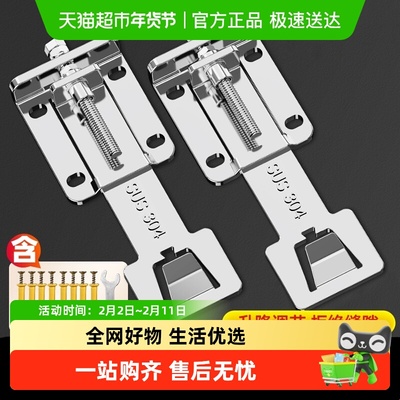 贝石油烟机升降挂沟可调节支架