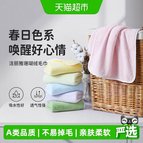 洁丽雅珊瑚绒8倍吸水干发毛巾