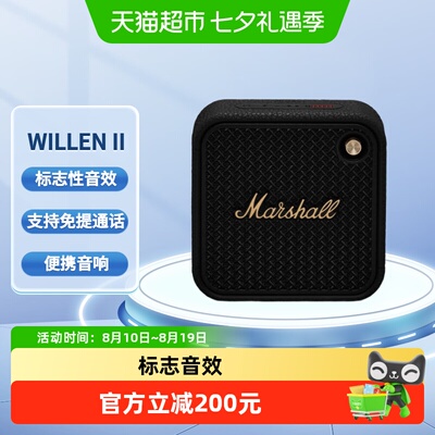 MARSHALL便携无线蓝牙音箱音响