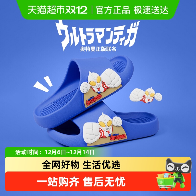 猪爸爸男童夏季2025新款凉拖鞋