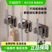 拖把挂钩免打孔卫生间收纳神器粘钩扫把挂架强力粘胶壁挂拖布夹
