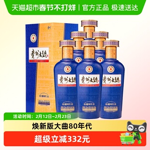 茅台（MOUTAI）贵州大曲80年代（3.0升级版）500ml *6原箱 A