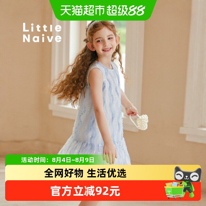 LittleNaive无袖公主裙连衣裙