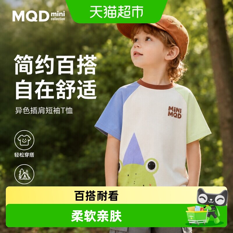 MQDMINI男童短袖2026新款童装图片