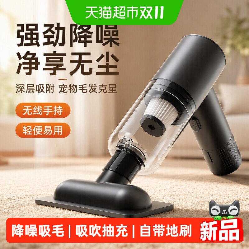 无线吸尘器小型宠物吸毛器吸猫毛神器家用狗养猫毛手持床上全自动