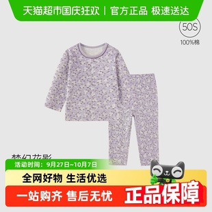 babylove女寶寶內衣套裝 嬰兒碎花甜美家居服 春秋純棉睡衣秋衣秋褲