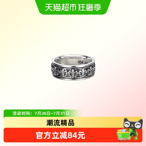 IDEAGEMER鸢尾花纯银戒指男士