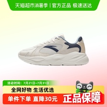 安踏运动鞋男鞋2025夏季新款官方轻便减震网面透气小白鞋休闲鞋子