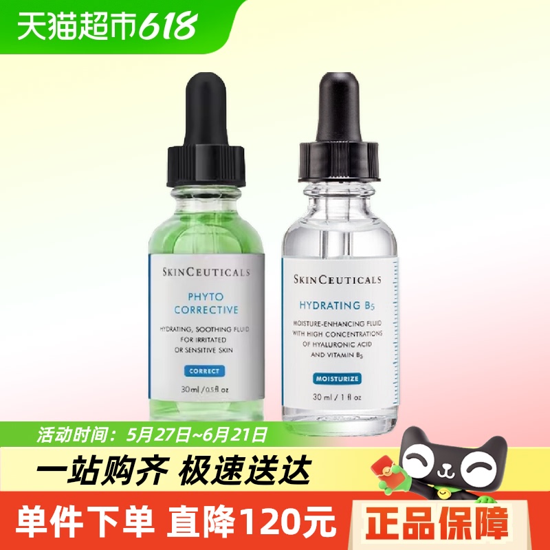 Żݡɫ30ml+B530ml520.7Ԫ