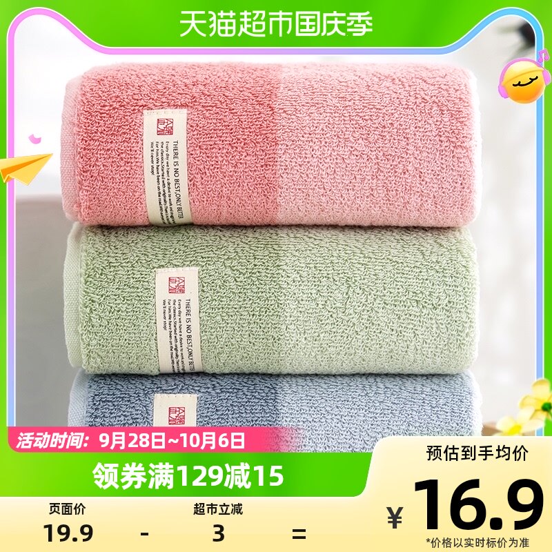 金号A类纯棉毛巾加大加厚1条装柔软吸水不掉毛家用成人洗脸巾高性价比高么？