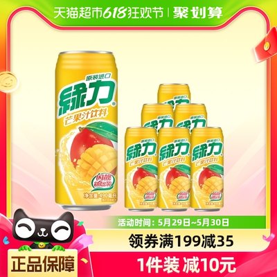 绿力果汁饮料490ml*6出行野炊