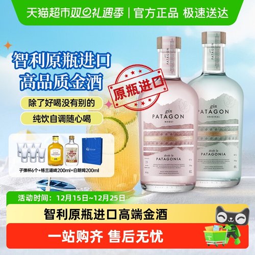 魅多美巨足金酒鸡尾酒调酒