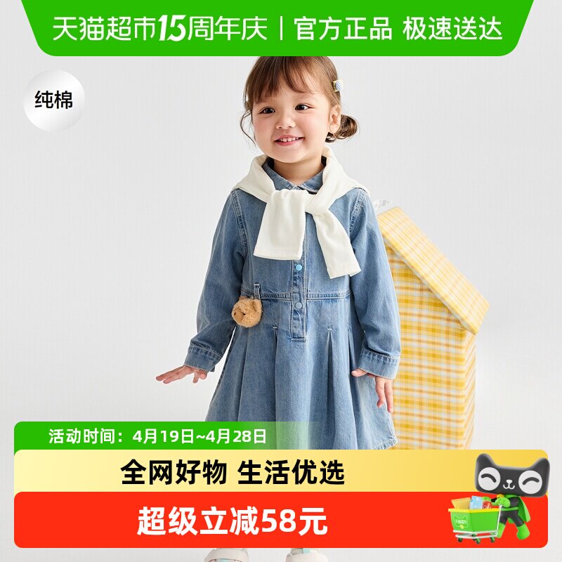 巴拉巴拉童装宝宝连衣裙女童牛仔裙2026秋装A字裙子儿童甜美洋气