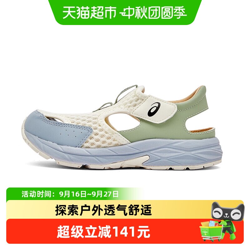 亚瑟士童鞋新款溯溪凉鞋蜂巢透气图片