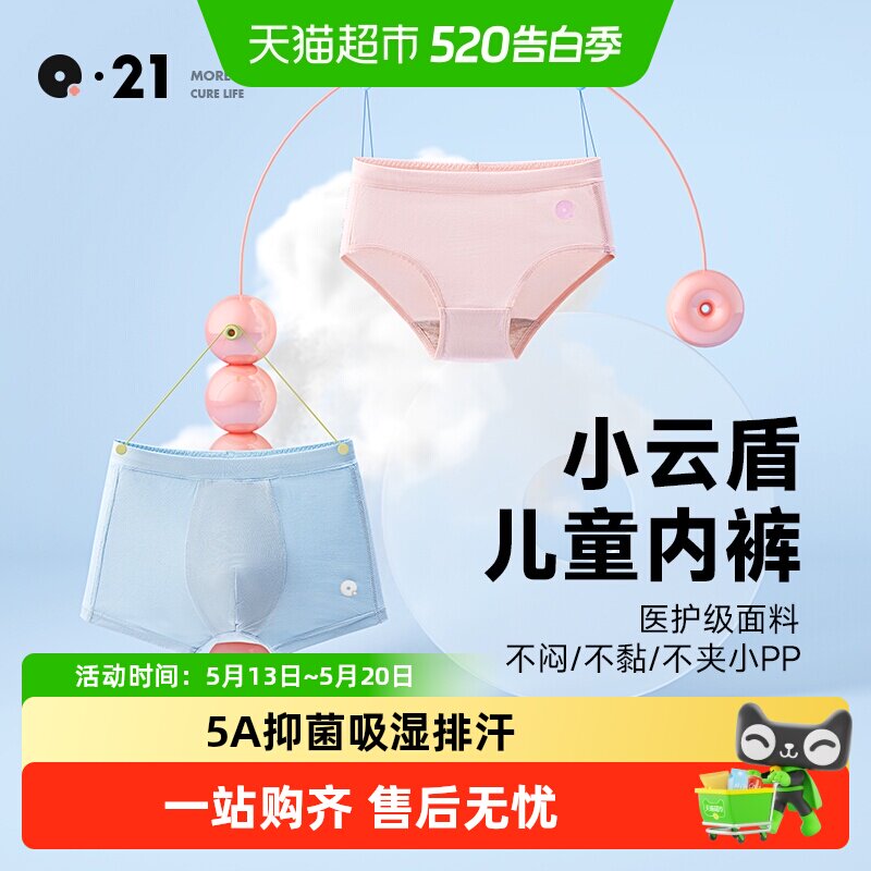 Q21С�ƶܶ�ͯ�ڿ���Ůͯ������ʪ�ź��д�ͯ����͸��ƽ���Ľǿ�