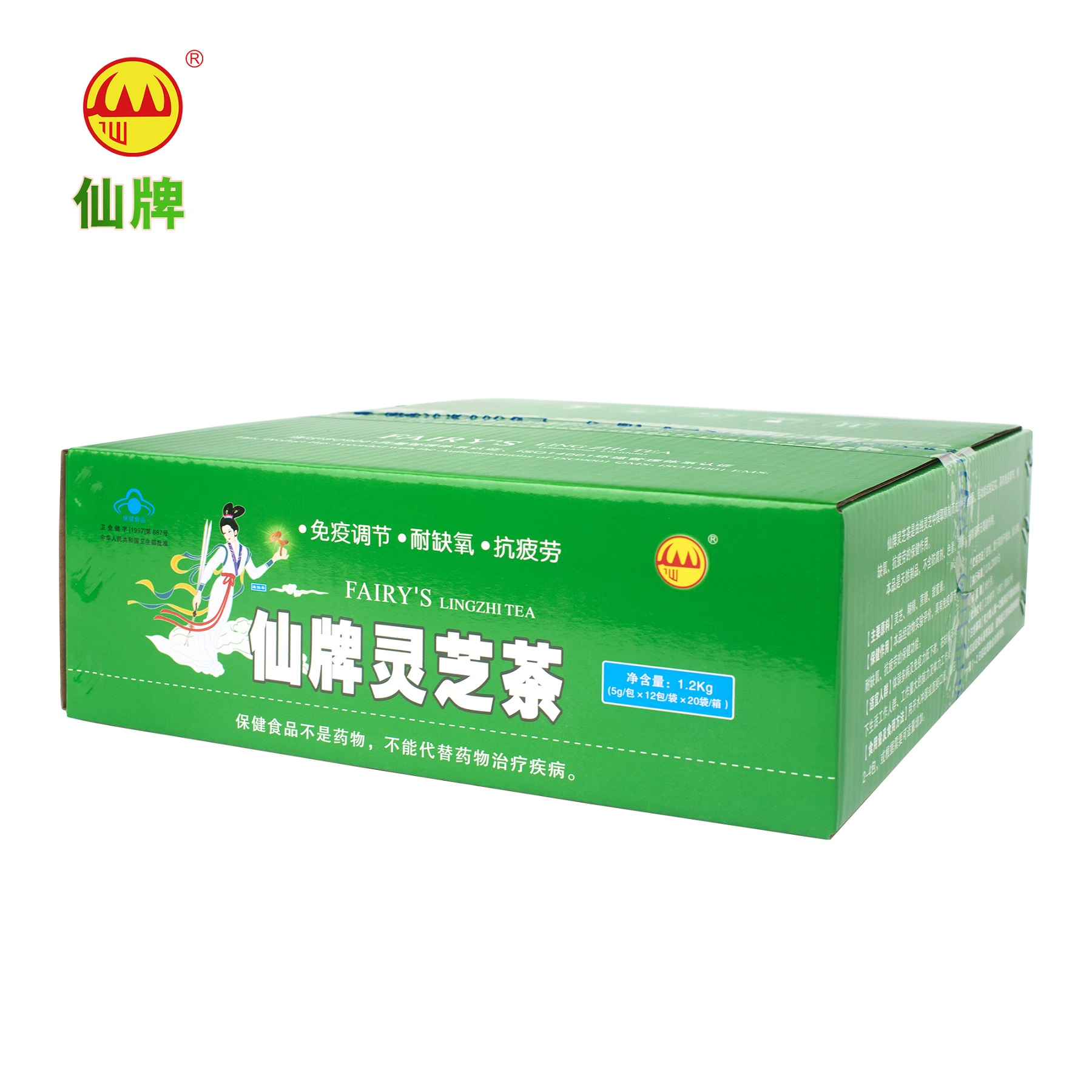 仙牌 灵芝茶 5g/包*12包/袋*20袋/箱 保健食品/膳食营养补充食品 综合功效保健食品 原图主图