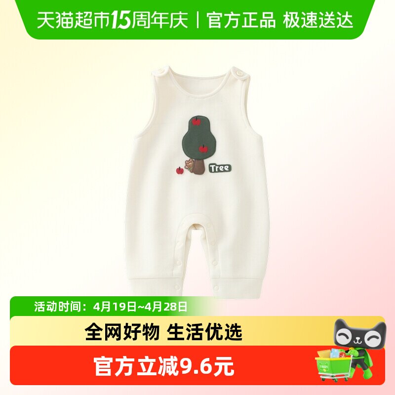 DUUDUU婴儿卡通背带裤春秋季宝宝可爱外出哈衣新生儿无袖连体衣服