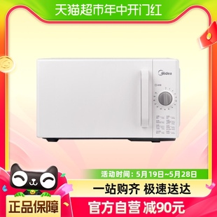 Midea PM2000微波炉家用多功能转盘机械式 小型20L 美