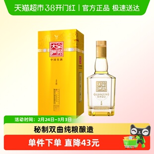 全兴大曲金彩浓香型白酒42度500ml单瓶装