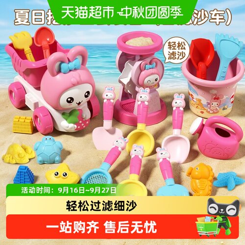 鑫行玩具沙滩萌具卡通趣味性强