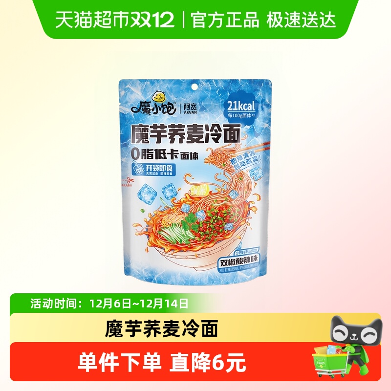 阿宽魔芋低脂低卡