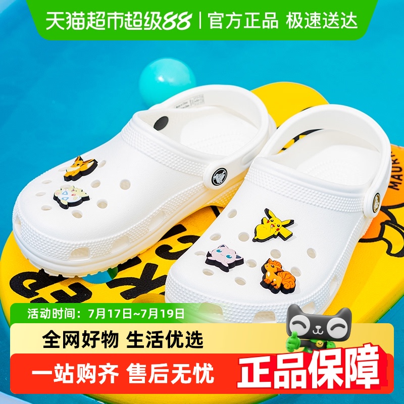 卡骆驰洞洞鞋轻便休闲舒适凉鞋