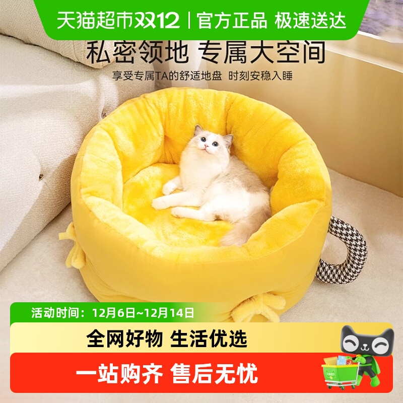 嬉皮狗宠物狗狗猫咪秋冬保暖窝垫