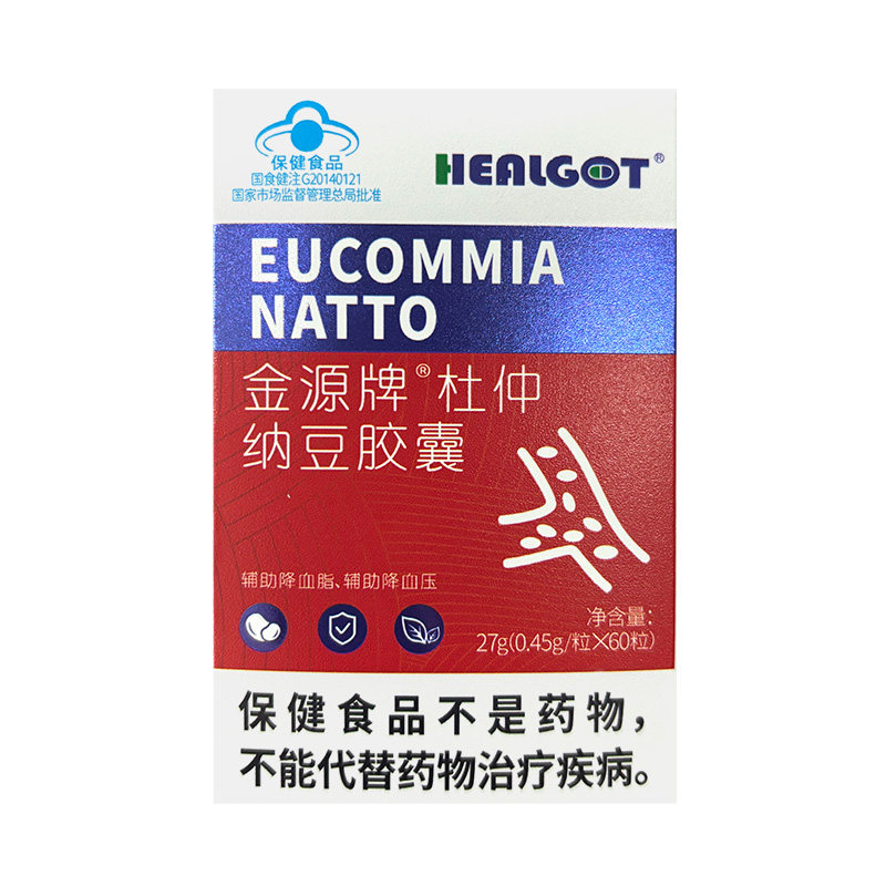 杜仲纳豆降高血压血脂的专用非茶中成药克星红曲米芹菜籽保健食品