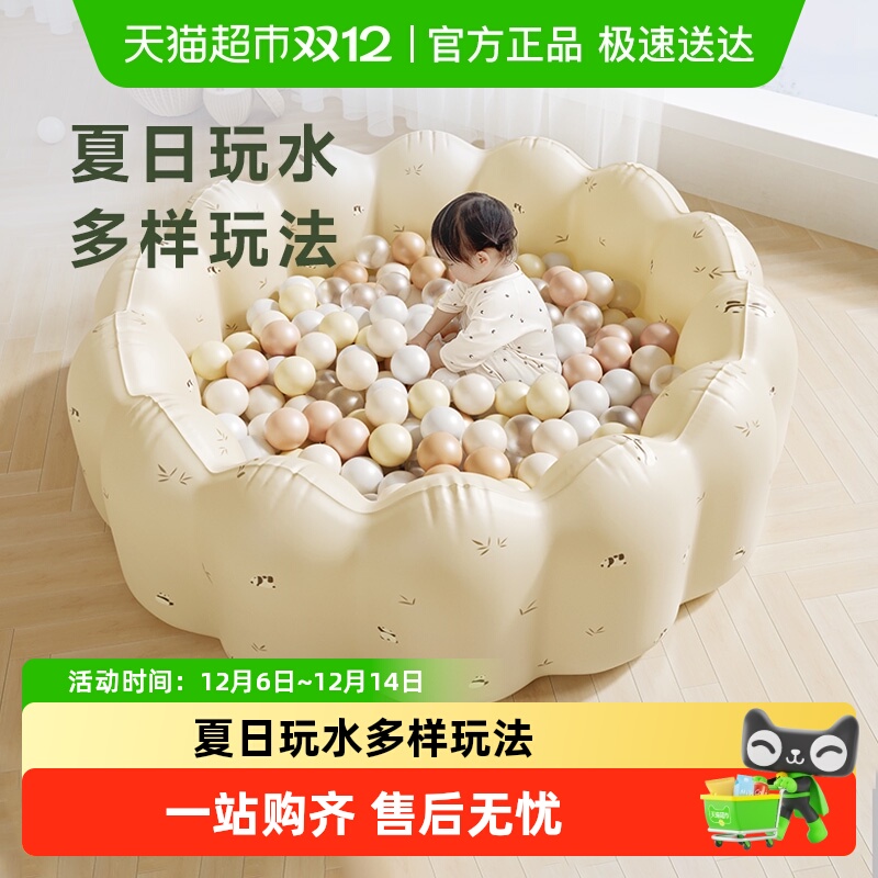 babygo充气球池室内游乐