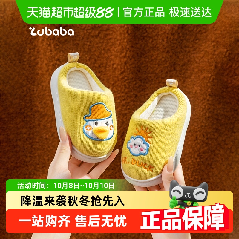 猪爸爸秋冬儿童可爱卡通棉拖鞋