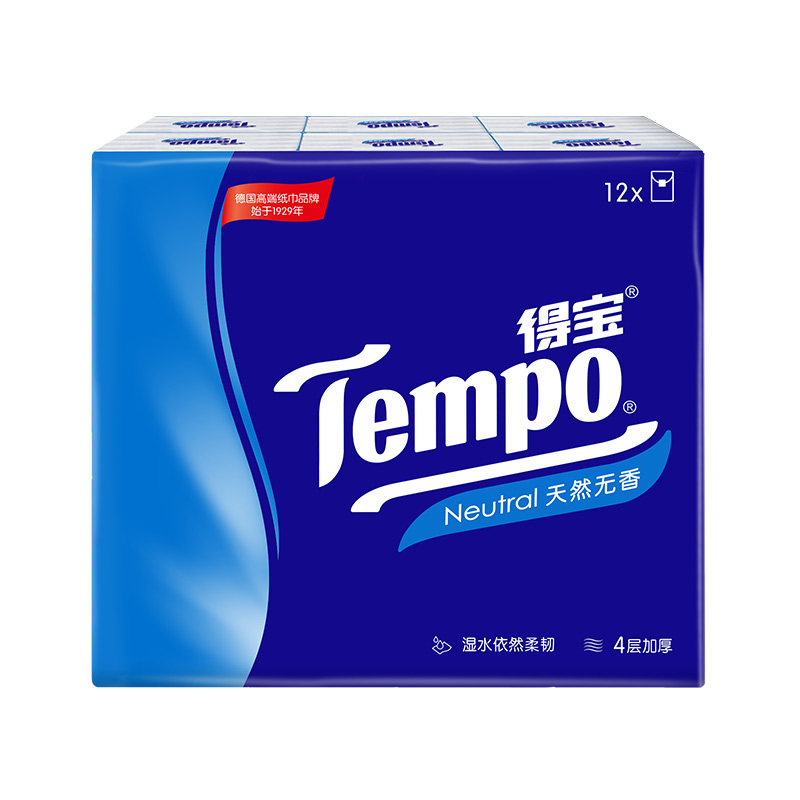 【一博同款】Tempo得宝经典手帕纸无香4层加厚纸巾湿水不破餐巾纸