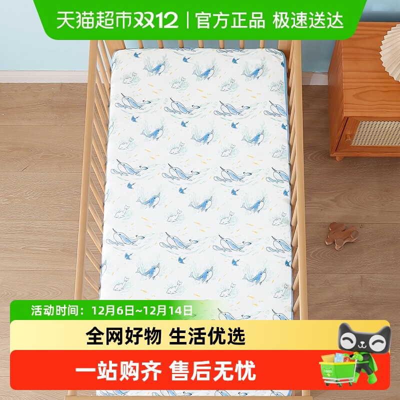 包邮婴儿凉席宝宝竹纤维冰丝婴儿床席子透气夏季儿童午睡凉席