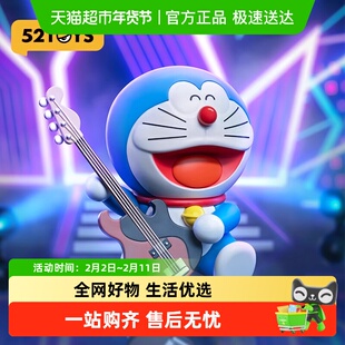 52TOYS哆啦A梦音乐会系列盲盒手办潮玩玩具公仔玩偶摆件礼物