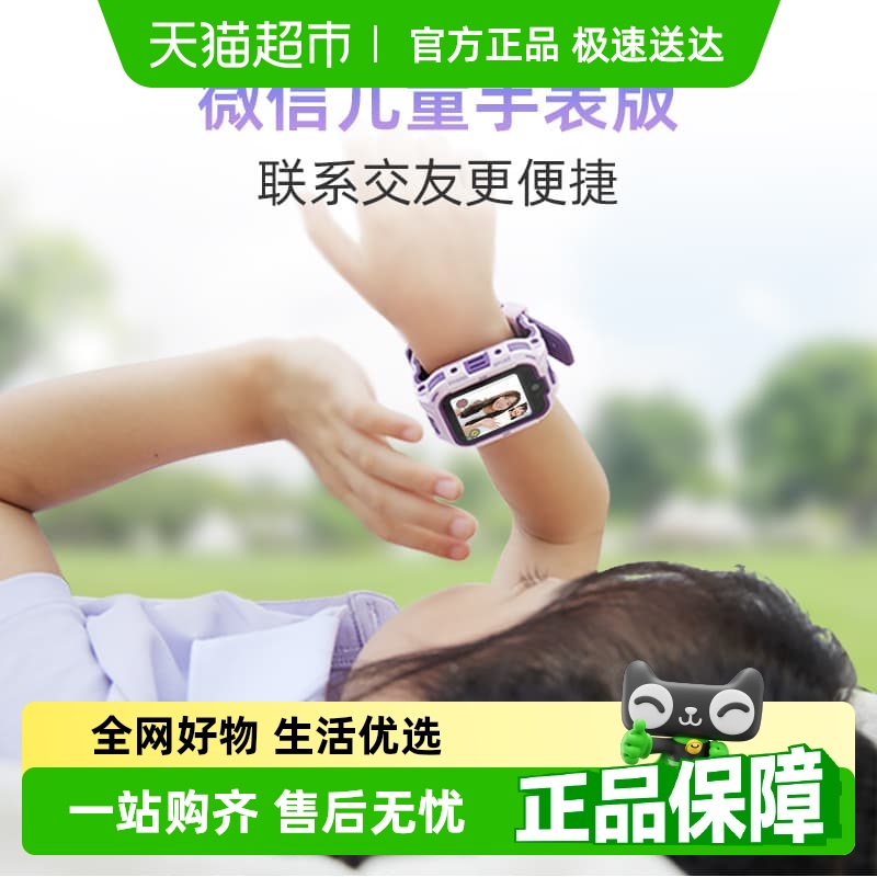 360800+500万双摄儿童11X手表