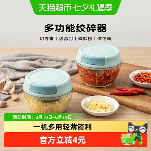 卡罗特拉蒜器一机多用分离设计