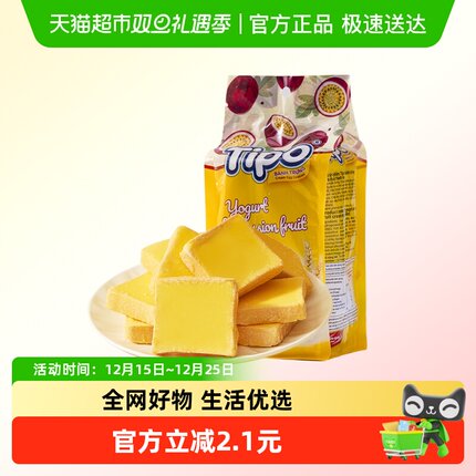 TIPO越南进口百香果味乳酸面包干115g休闲零食饼干点心早餐下午茶