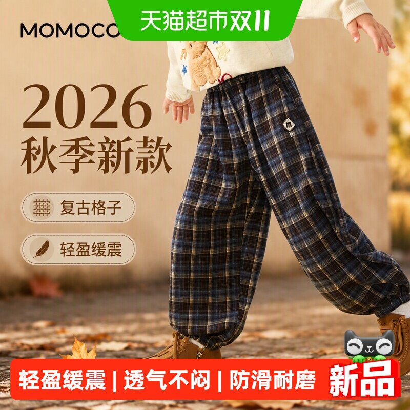 玛米玛卡复古格子秋季新款束脚裤