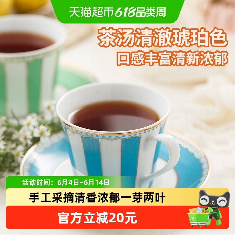 单件迪尔玛原味锡兰红茶50袋*2g*2盒斯里兰卡原装进口 裸包