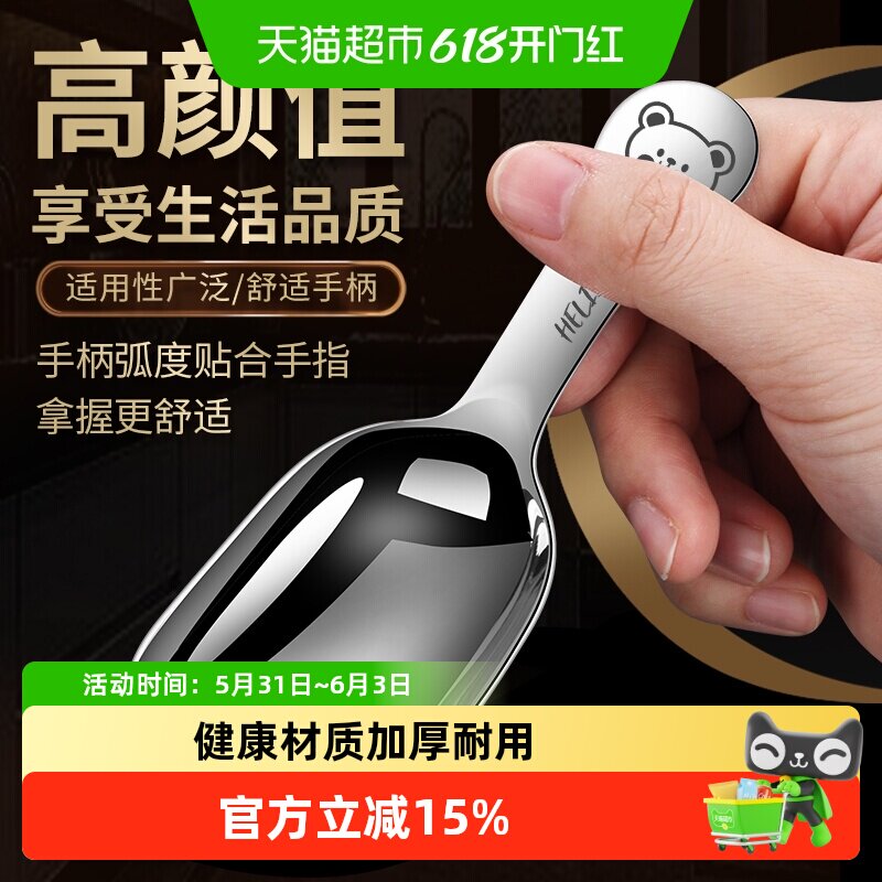 沃德百惠短柄咖啡量勺304不锈钢加厚小勺子分茶勺茶叶茶匙铲挖勺