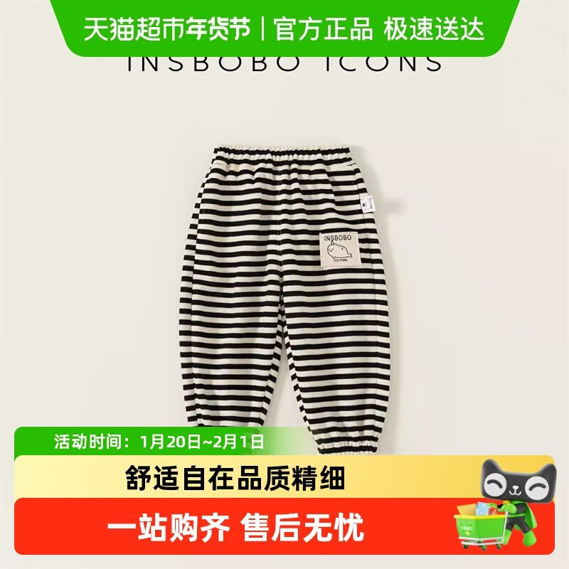 INSbobo女童裤子秋冬款男童加绒裤子童装儿童棉裤女宝冬装条纹厚,童装/婴儿装/亲子装,裤子,淘宝优惠券,粉丝福利购,淘宝优惠卷