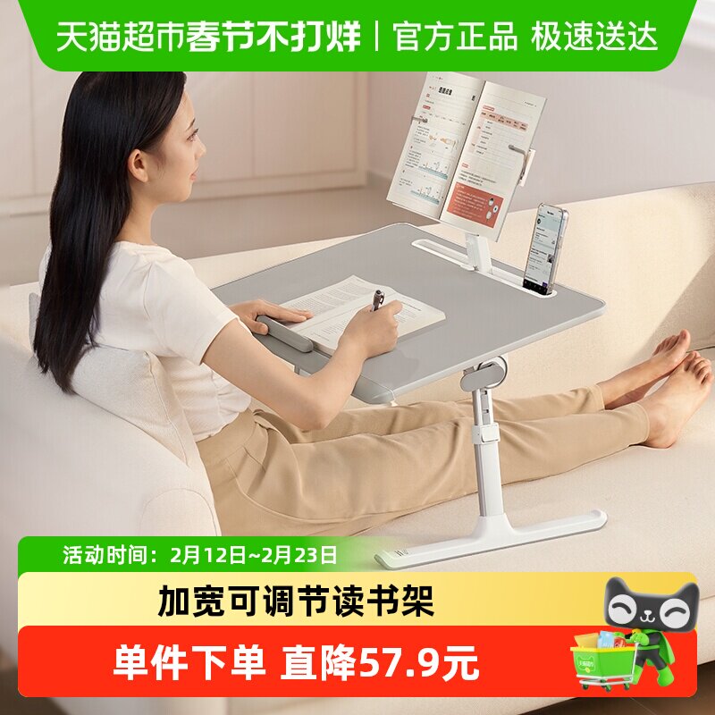 赛鲸k10床上小桌子可折叠电脑桌板阅读架笔记本可升降宿舍学习桌