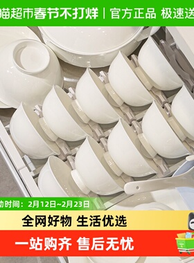 釉下彩碗碟套装家用2024新款纯白色碗具盘筷景德镇骨瓷高级感餐具